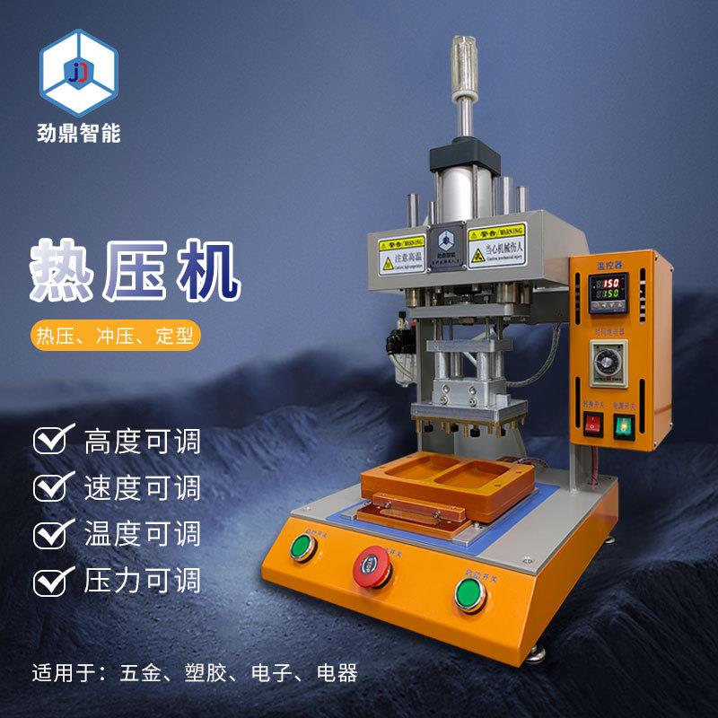 工厂PVC皮革高频热合熔接机手机皮套增压式双头热压机高周波热压