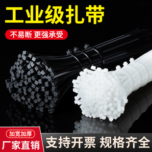 尼龙扎带按公斤批发黑色塑料卡扣园艺扎线自锁式束线