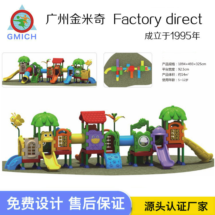 全塑料儿童滑梯组合幼儿园商场小神童滑滑梯大型组合滑梯加厚玩具