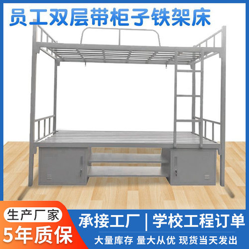 铁床定制铁架床宿舍铺双人上下公寓床结构折叠现代简约小户型家用