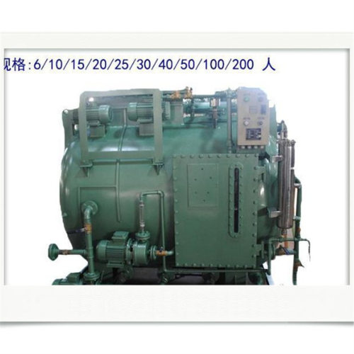 SWCM30/50/80/100/200人船用生活污水处理装置 提供CCS BV DNVGL