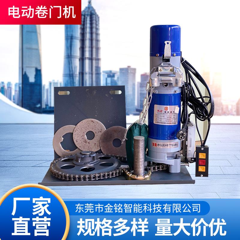 800公斤遇阻停卷闸门电机车库开门电机整套遥控自动卷帘门机