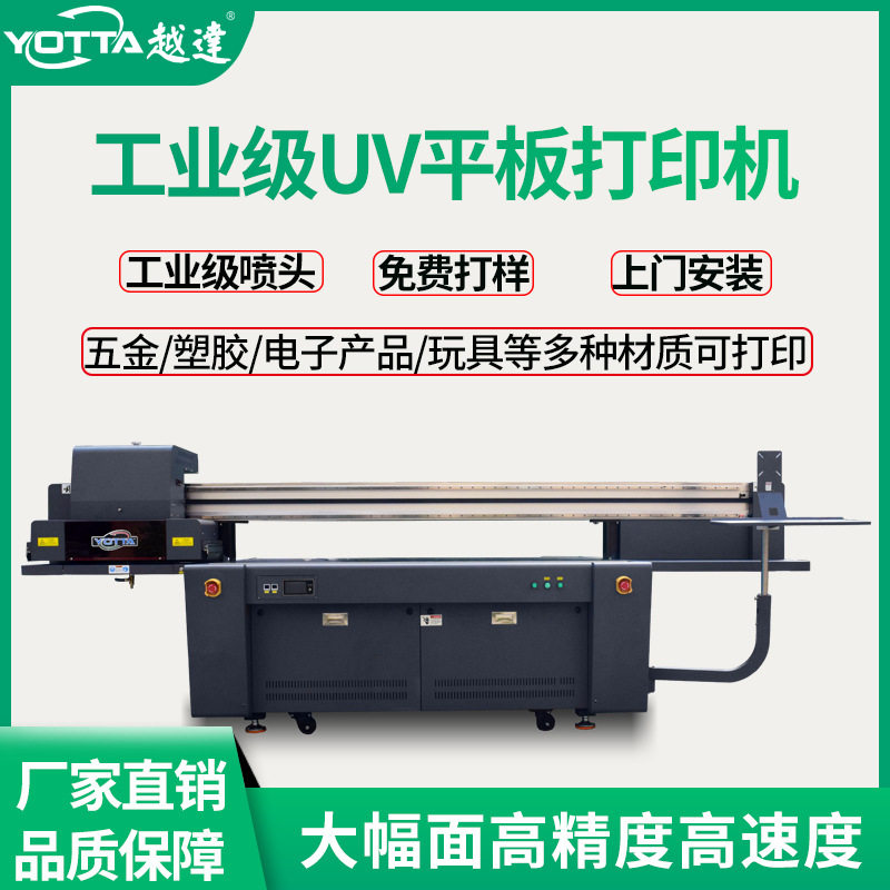 打火机uv平板打印机金属塑料外壳制品工艺品浮雕图案定制印刷机