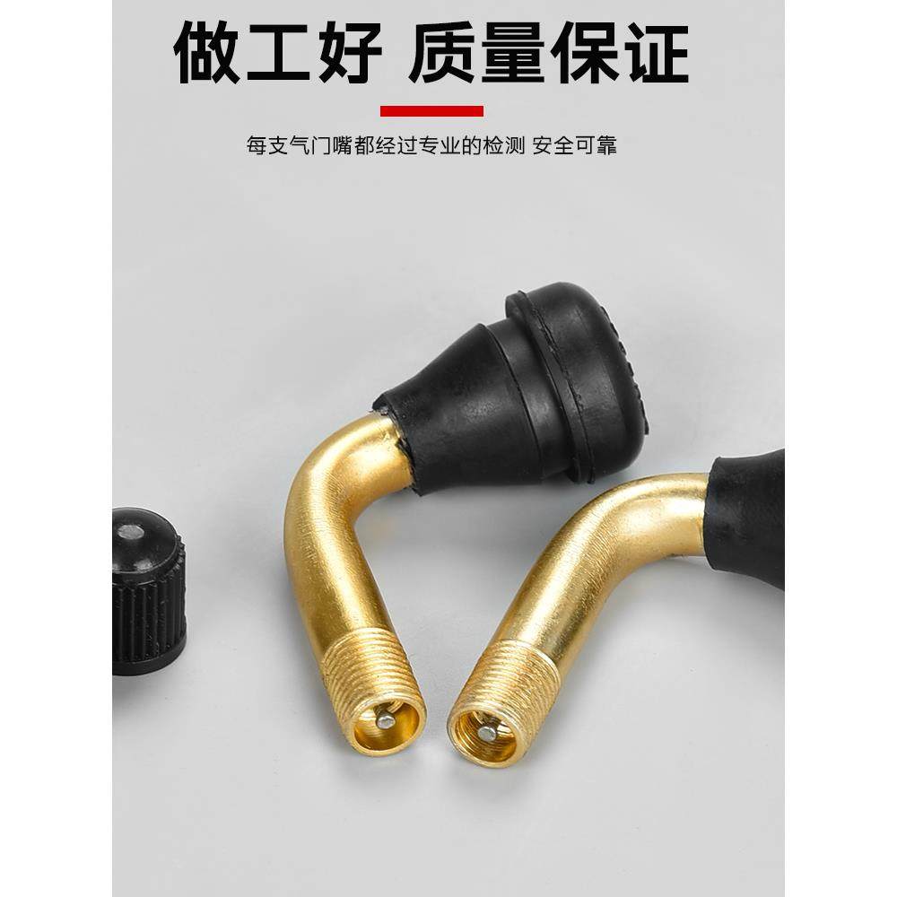 电动车摩托车轮胎真空胎气门嘴