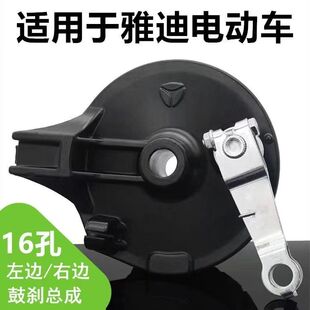 电动车新国标110后鼓刹雅迪爱玛台铃新日绿佳原装鼓刹110左右车闸