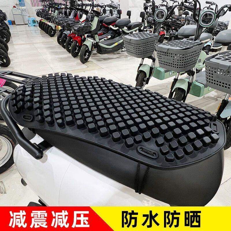 防水防晒电动摩托车硅胶双人坐垫电瓶车按摩电车座垫四季通用座垫