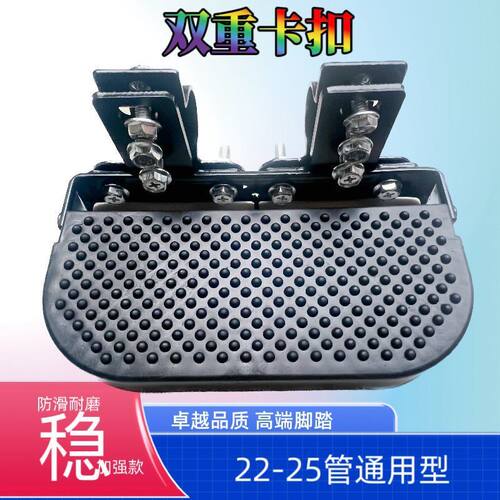 双卡扣搁脚可折叠黑骑士脚踏载重护杠安装款外卖车承重脚踏板通用