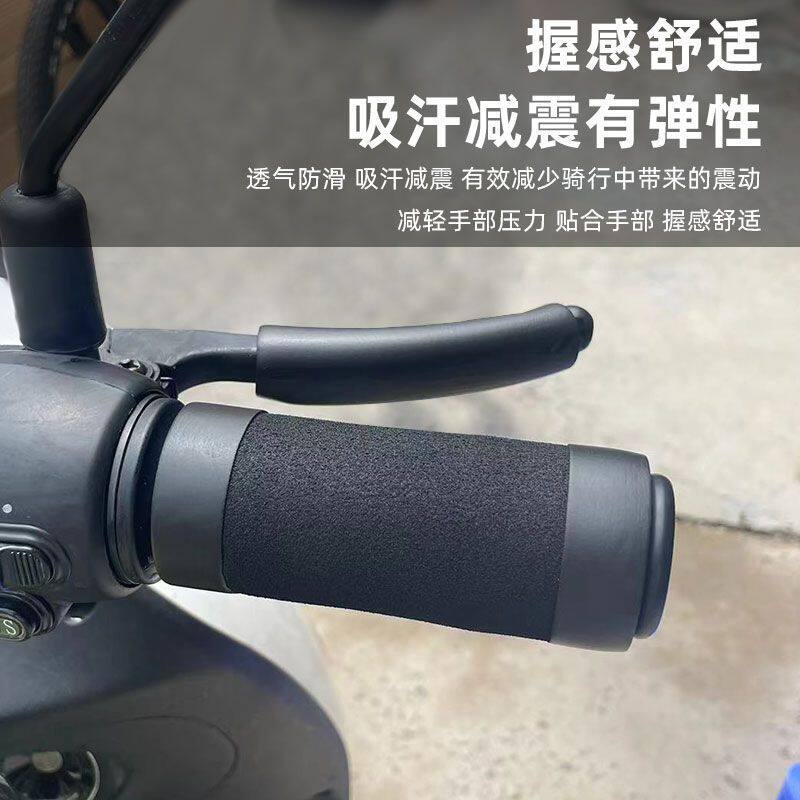加厚防晒防雨电动车摩托车把手套吸汗改装油门转把自行车把套