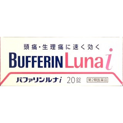 日本 狮王 LION Bufferin Luna 成 人/儿童/学生 止痛药头痛