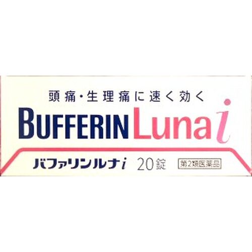 日本 狮王 LION Bufferin Luna 成 人/儿童/学生 止痛药头痛