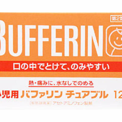 【日本直邮狮王儿童药Bufferin嗓子喉咙疼痛退烧解热止疼镇痛