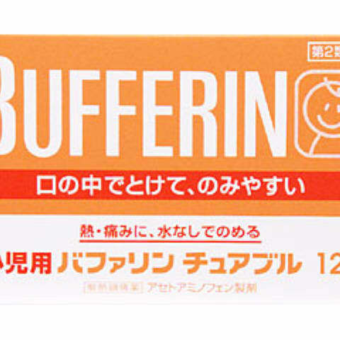 【日本直邮狮王儿童药Bufferin嗓子喉咙疼痛退烧解热止疼镇痛