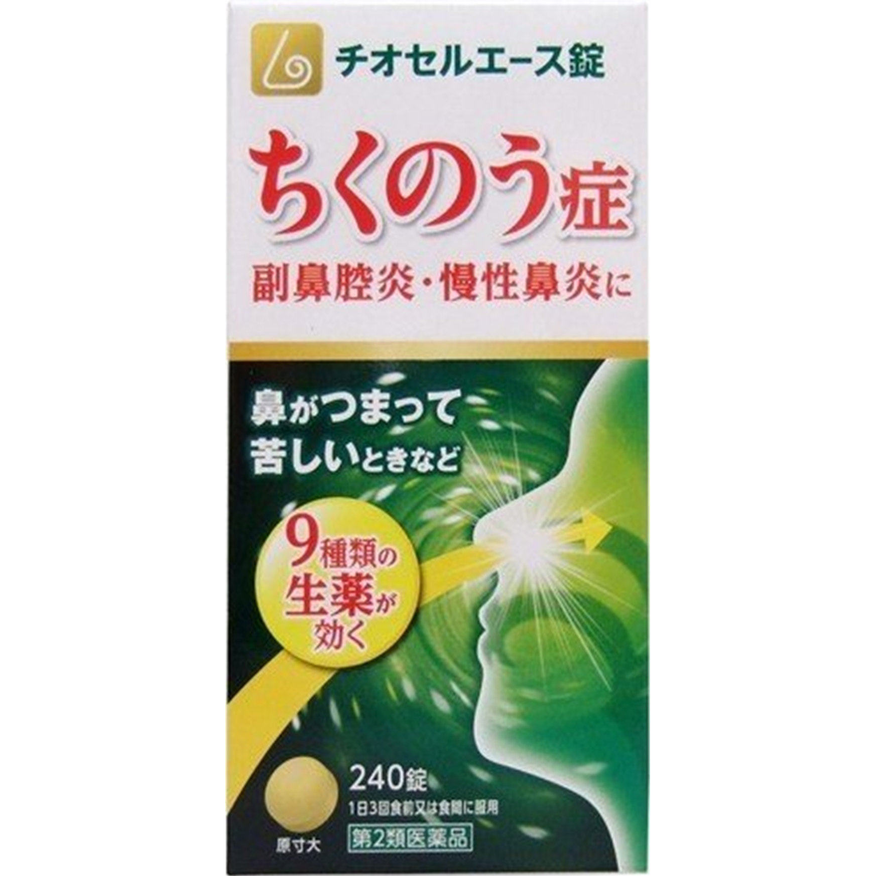 硫辛酸 Ace 片 240 片