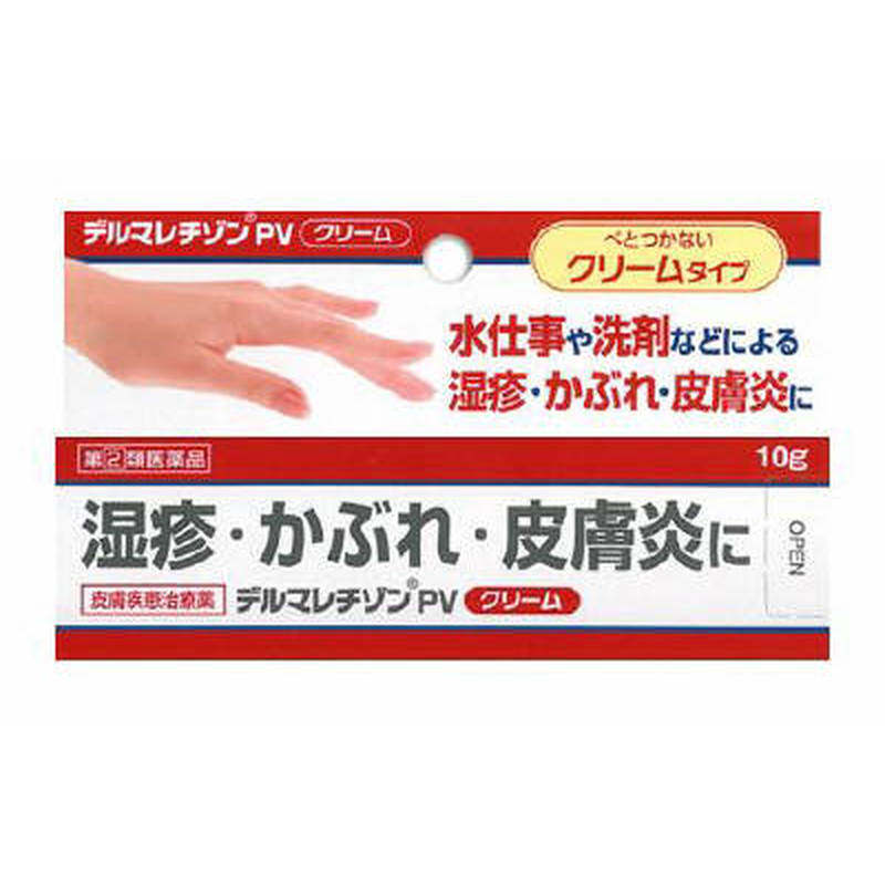 新新药品 湿疹嘟喱膏皮炎湿疹痱子杀菌真菌感染 PV霜10g 消炎