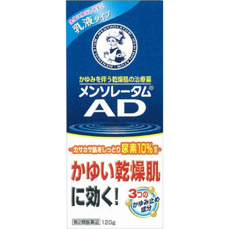 日本本土曼秀雷敦AD安肤康软膏止痒修复保湿湿疹皮炎无激素120g