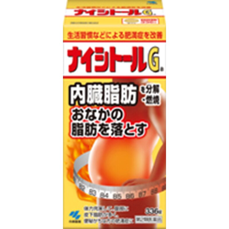 小林制药日本直邮小林制药 腹部排油丸内脏脂肪燃烧燃脂336锭