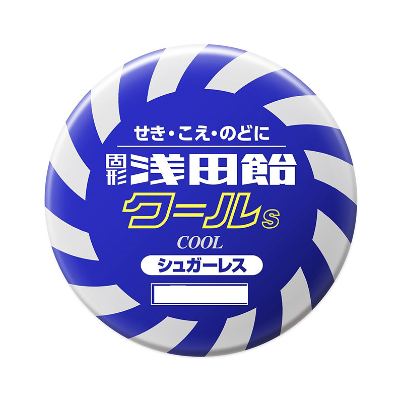浅田飴 咽喉糖原味 50粒/盒 ZX