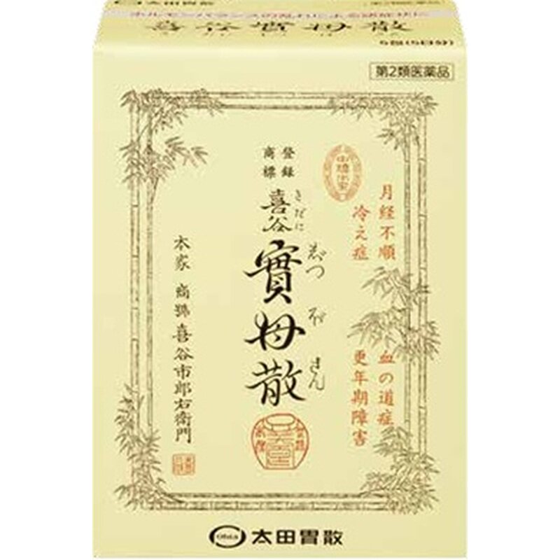 太田胃散ohta日本直邮喜谷实母散5包月经不顺