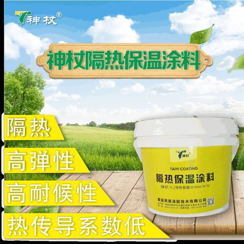 tytc-VII  (民用)水性隔热保温涂料J 集隔热保温防水功效于一体