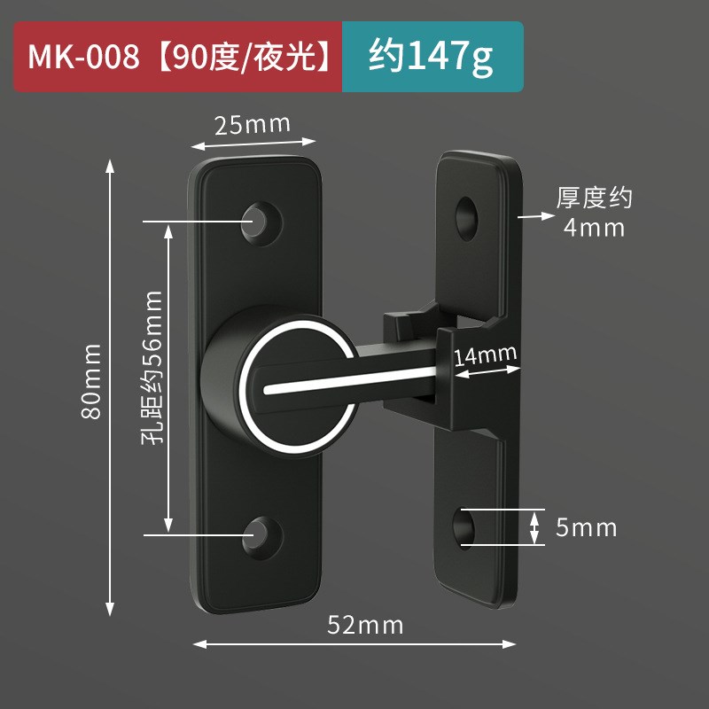 免打孔门栓门扣插销90度t推拉门锁卫生间锁卡扣移门锁扣搭扣门闩