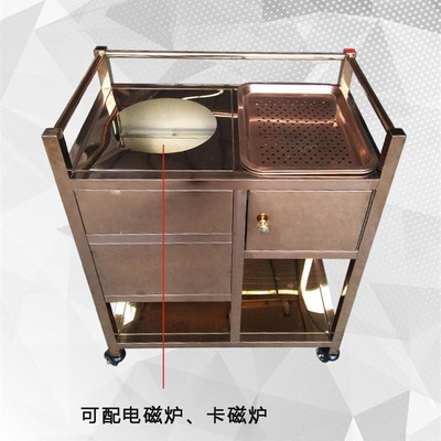 酒店饭店移动酒水车茶水车小推车不锈钢手N推车带柜子可配电磁炉