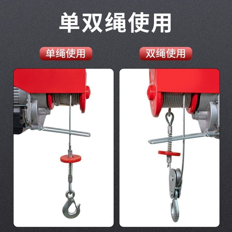 微型电动葫芦2i20v小型吊机微电家用起重小型提升机建筑装修升降