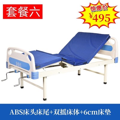 家用多功能护理床手动带轮老年人C护理床养老院适老化木电动加宽