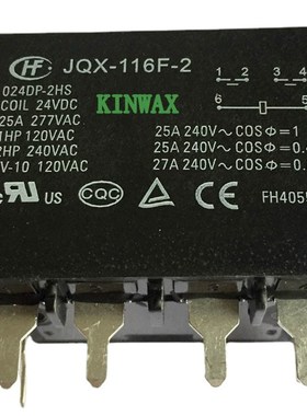 HF116F-2/024DP-2HSTE 两组常开25A法兰安装继电器