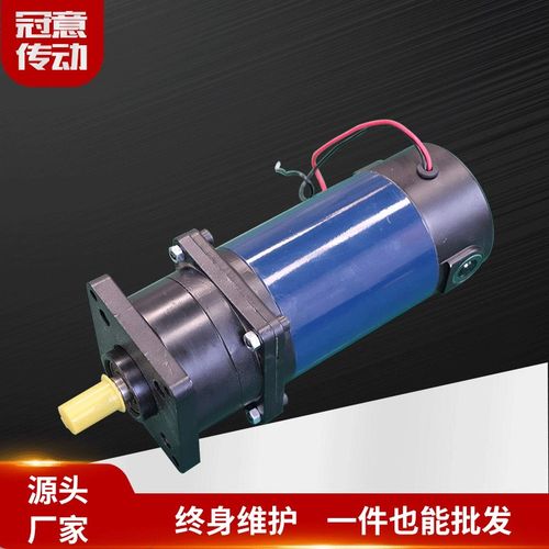 微型直流减速电动机70.90.110.130行J星减速电机 有刷直流减速电