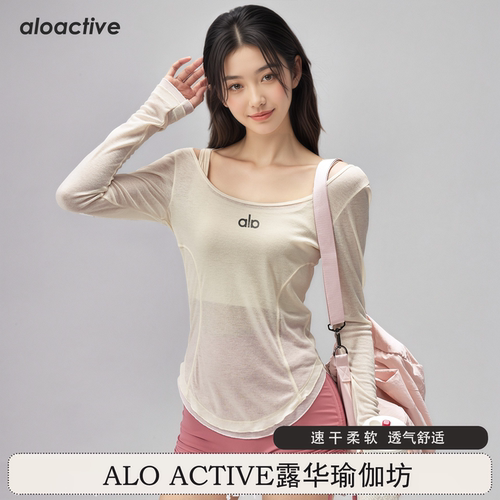 aloactive速干透气瑜伽T恤罩衫女