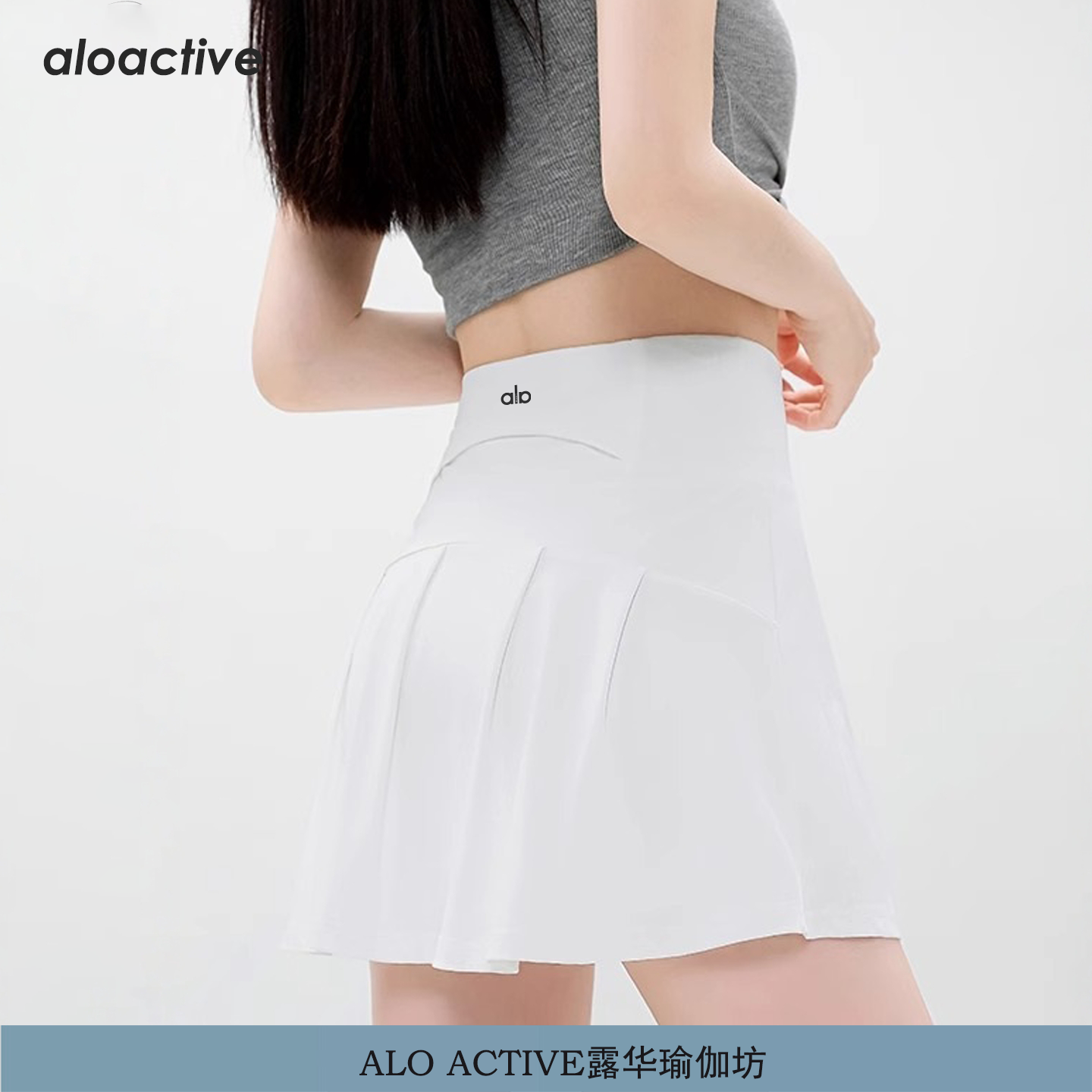 ALOACTIVE瑜伽短裙女高腰显瘦a字半身裙速干透气防走光网球裙裤,运动/瑜伽/健身/球迷用品,瑜伽中/短裤,淘宝优惠券,粉丝福利购,淘宝优惠卷