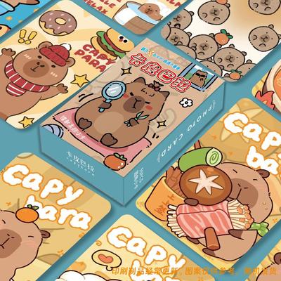 卡皮巴拉镭射高颜小卡55张可爱水豚周边capybara拍立得自印LOMO卡