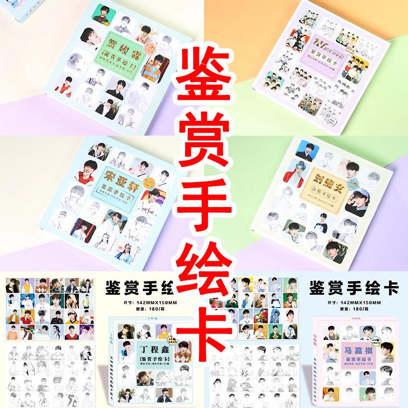 周边鉴赏手绘卡时代少年PINK撒野伪装海贼王写真手绘卡