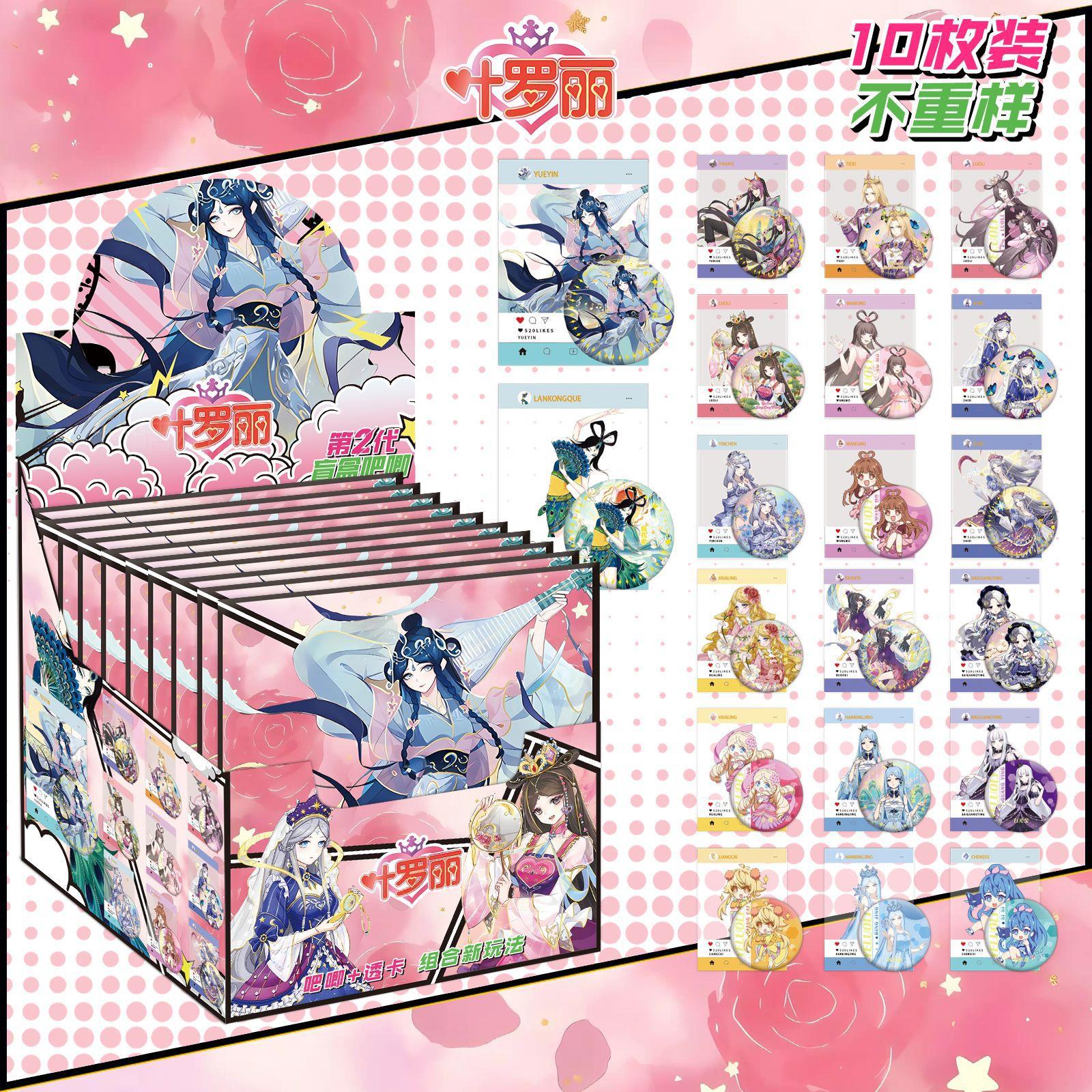 精灵梦叶罗丽周边吧唧罗丽公主白光莹艾珍徽章书装饰谷子包礼物