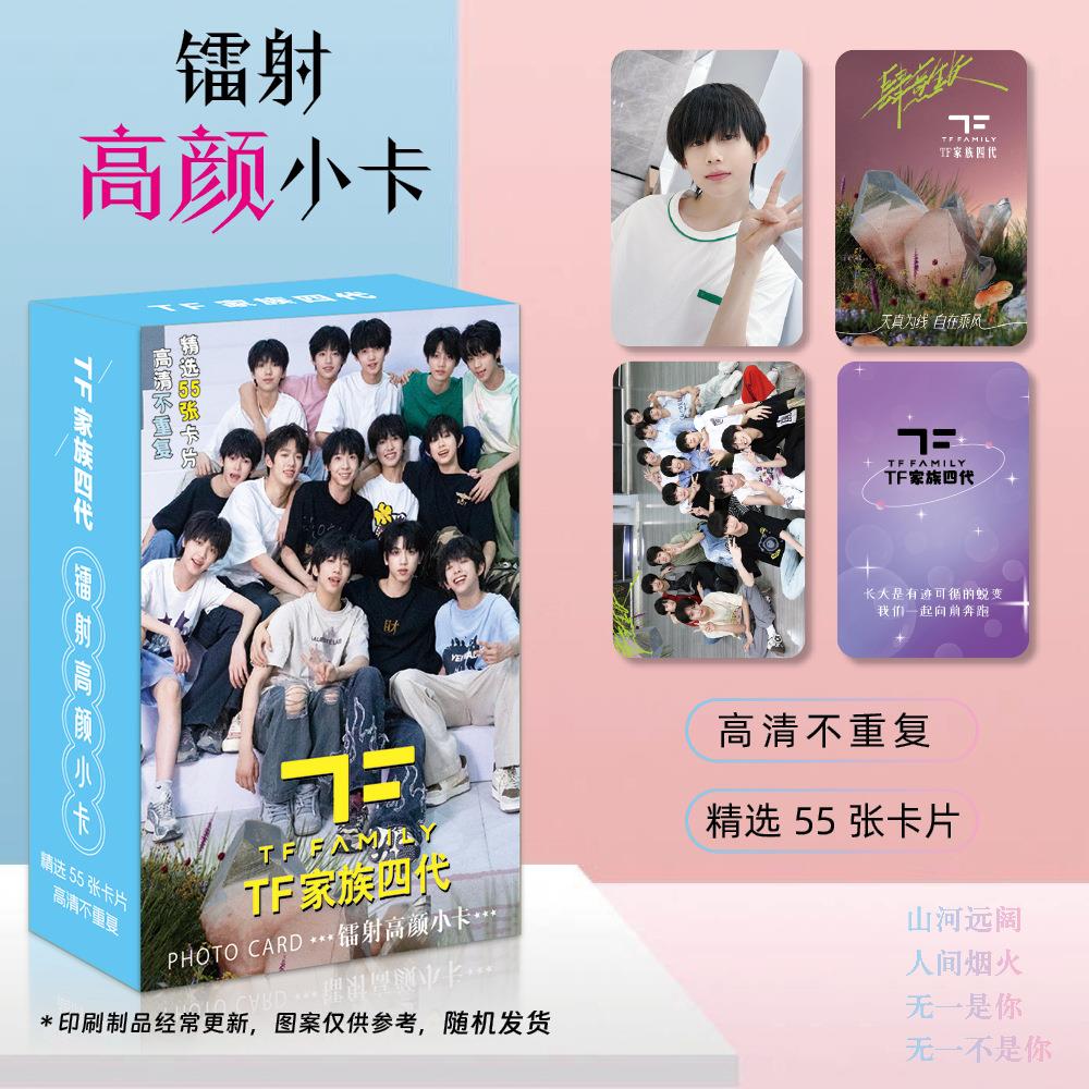 TF家族四代镭射小卡官俊臣黄朔王浩张桂源周边拍立得3寸LOMO卡片