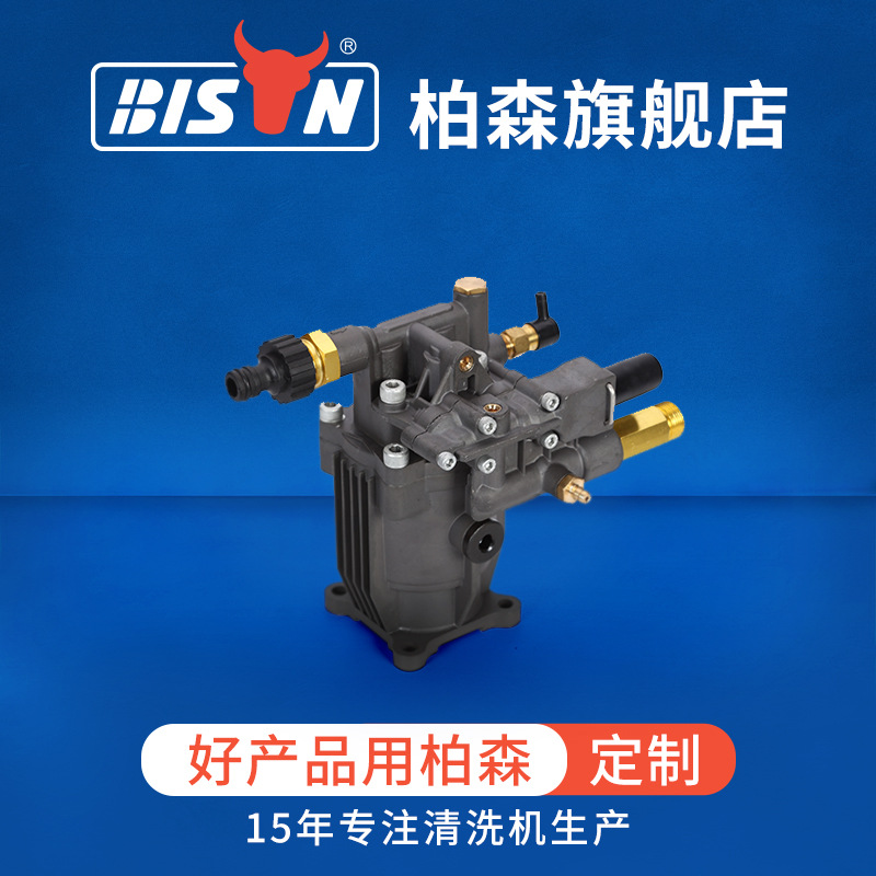 外贸跨境P170铝斜盘泵 清洗机配件零件 汽油机动力泵柱塞泵