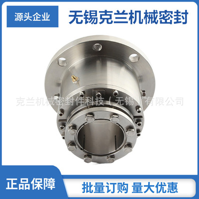 厂家直供 HMJMZ76.2机械密封 搅拌器机械密封 非标可制定