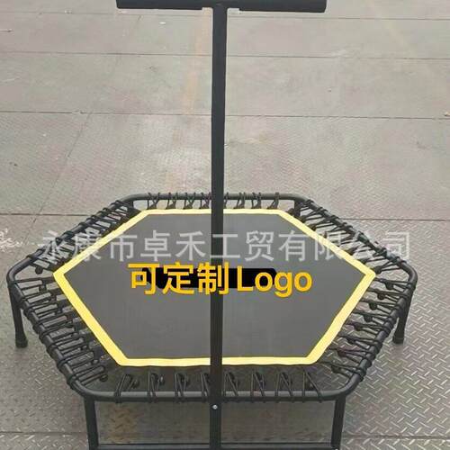 健六边美型弹力绳款扶户手款身ZH儿童成人商用室内外跳跳床体蹦床