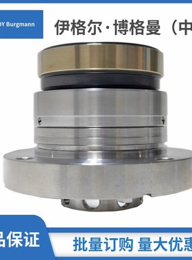 集装式机封M74-85-E5801用于兰泵600S47GSF选型定制批量生产机封