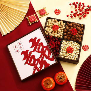 结婚收纳盒早生贵子提篮婚房布置订婚红色干果盘客厅摆件装饰果盒