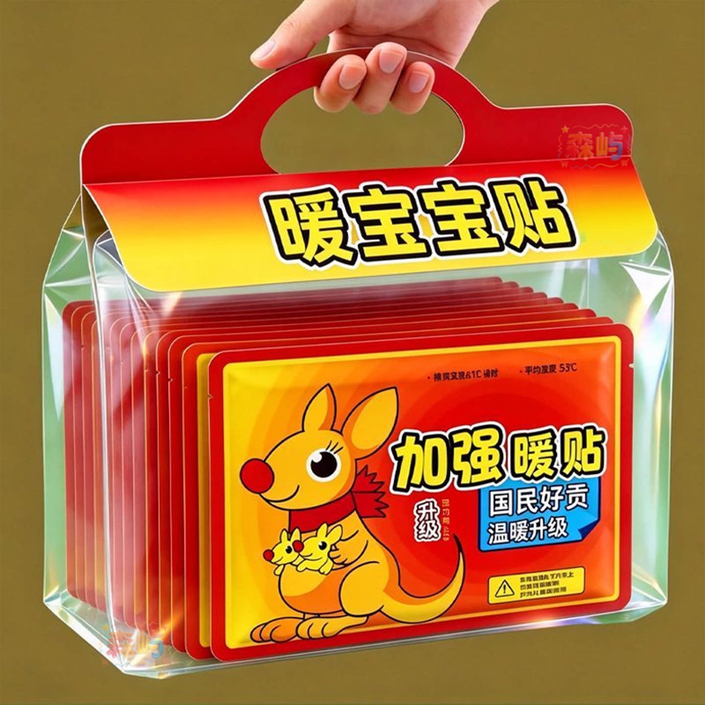 暖宝宝贴大号暖贴防寒保暖自发热贴关节热贴宫暖正品暖身贴暖宫贴