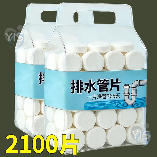 管道除臭泡腾片下水道去异味马桶地漏家用反味防臭卫生间厨房除味