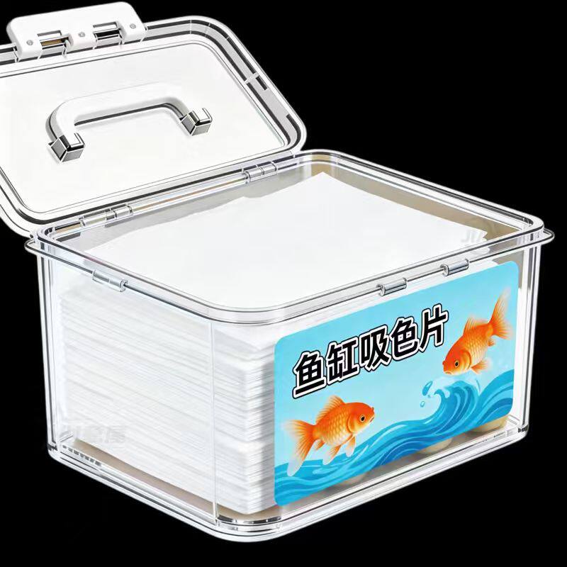 鱼缸净水吸色片快速淡化水体黄水