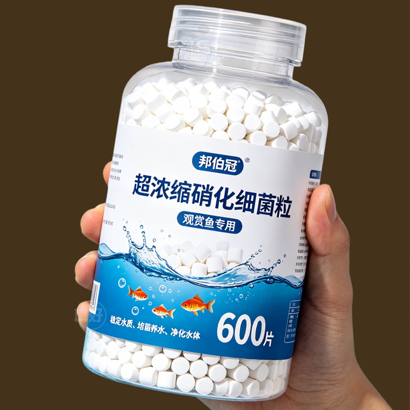 超浓缩硝化细菌鱼缸净水剂清洁去黄水绿水浑水净化水鱼缸硝化细菌
