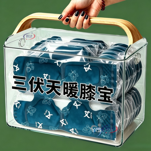 护膝艾草蒸汽贴护膝宝发热12小时