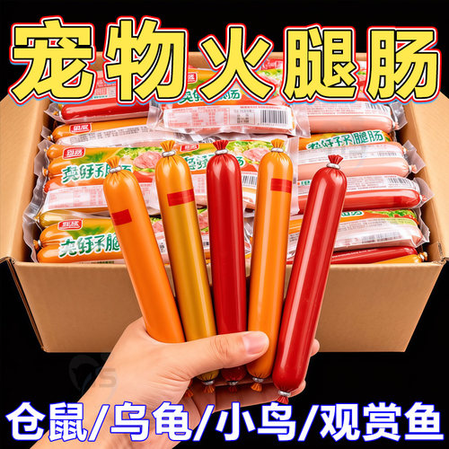 【宠物店同款】营养健康美味爱吃