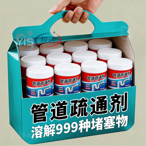 管道疏通剂强力溶解通下水道马桶厕所堵塞厨房除臭神器液油污粉剂