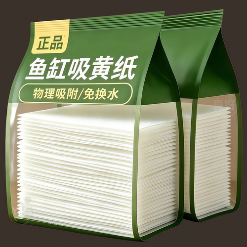 鱼缸净水吸色片净化水质除臭去腥