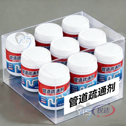 家用管道疏通剂强力溶解下水道强效专用马桶厕所中堵塞除异味神器