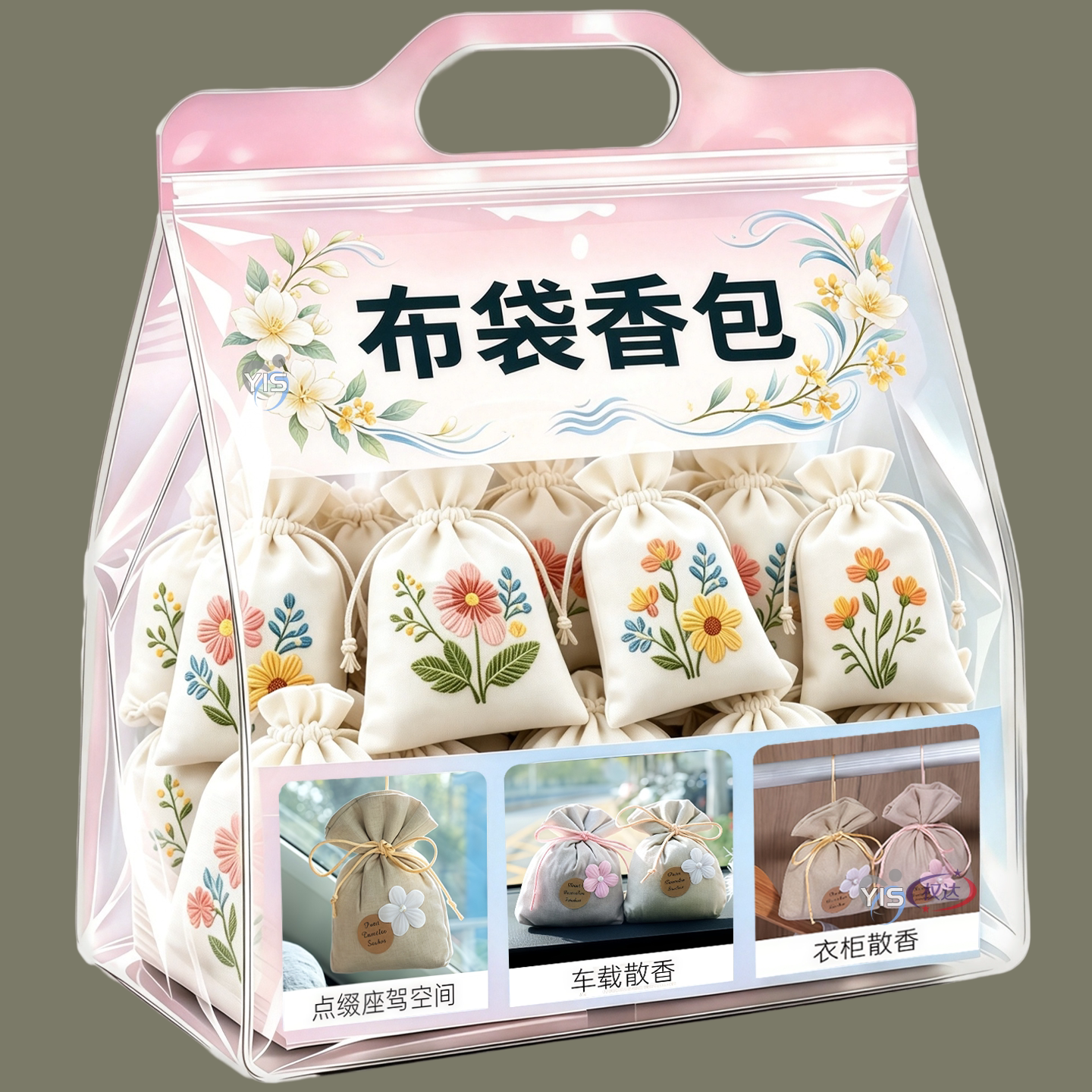 高档品质香袋花香木质真除臭祛味